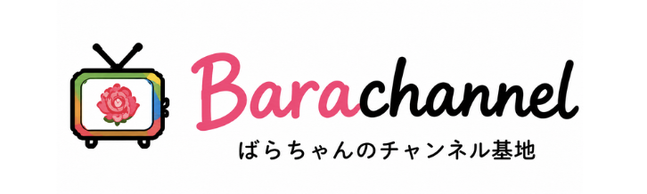 barachannel